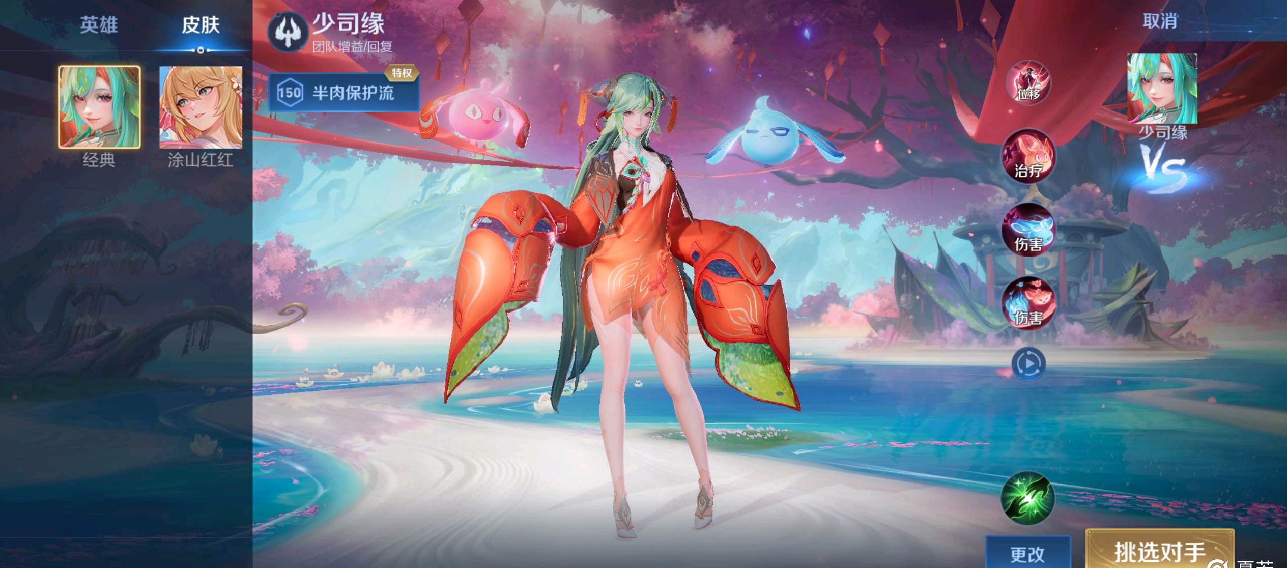 队的默契度 队的默契度