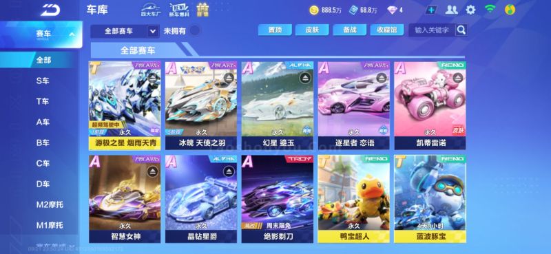 能否滚起线 能否滚起线