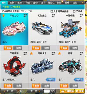回撤拿球 回撤拿球