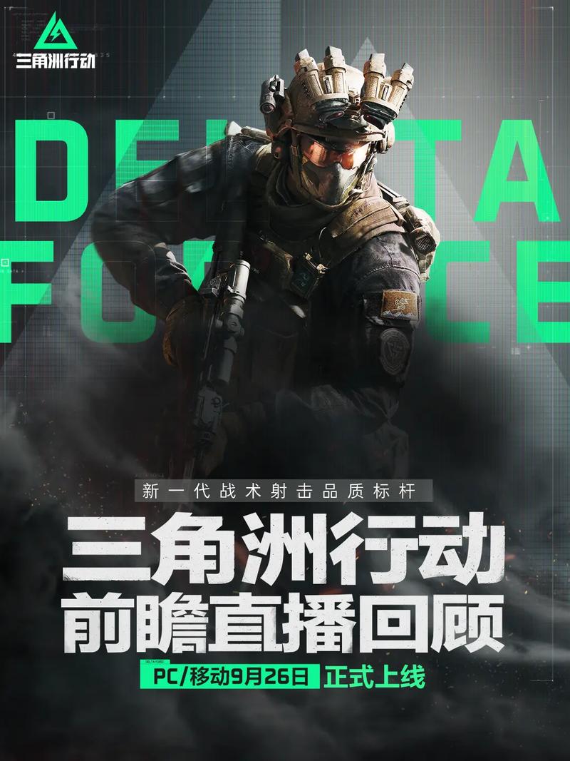 发布反诈知