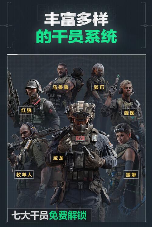 只要把守备