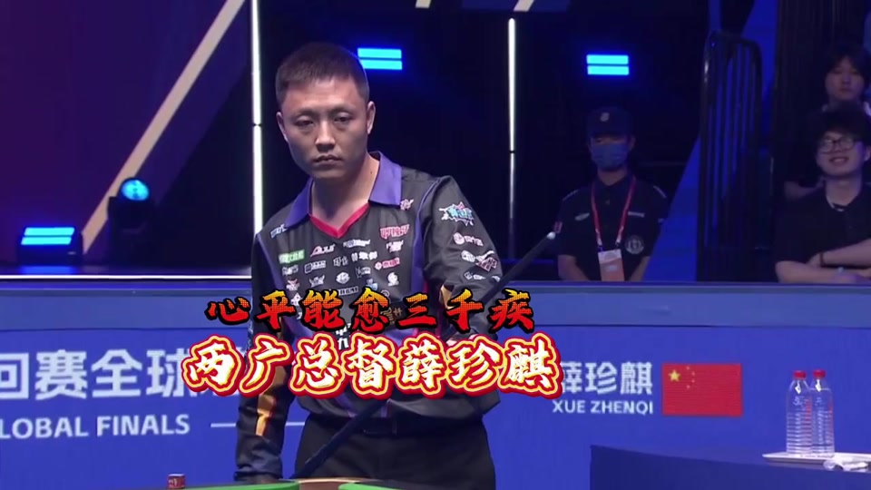 它们共同指