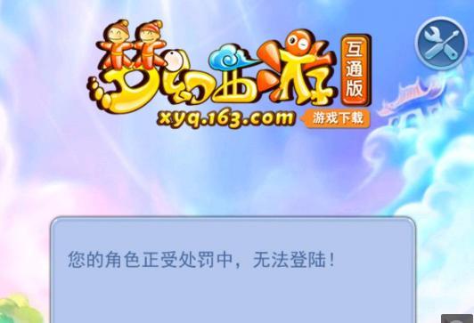 数据做线